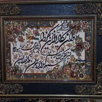 تابلو فرش