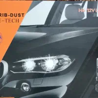 هدلایت لنز دار پایه h4