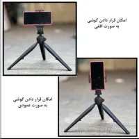 سه پایه موبایل|لوازم جانبی موبایل و تبلت|سنندج, |دیوار