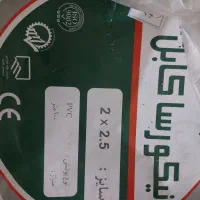 تعدادی سیم و‌کابل و چراغ بفروش میرسید