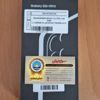 سامسونگ s26 ultra|موبایل|قم, زنبیل آباد|دیوار