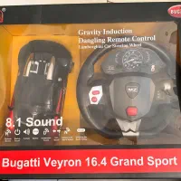 ماشین کنترلی بوگاتی