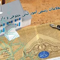 راهنمایی جامع املاک (صفی‌ابادجلدک )ارزیابی قیمت|فروش زمین و ملک کلنگی|مشهد, جاهد شهر|دیوار