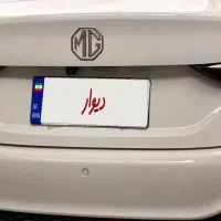 ماشین MG 5|خودرو سواری و وانت|دزفول, |دیوار