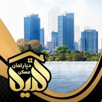 75متری-واحد-جلو-گلستان