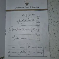 شاه مقصود|جواهرات|شاهین‌شهر, شهرک میلاد|دیوار