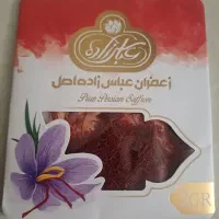 ۶۰ گرم زعفران اصل