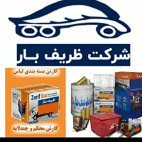 باربری اتوبار حمل اثاثیه اسباب کشی شهروشهرستان|خدمات حمل و نقل|تهران, پونک|دیوار