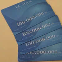 فروش ویژه حواله پوشاک ال سی من