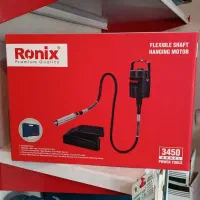 فرز مینیاتوری پدالی مدل 3450