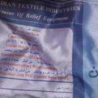 چادر کمپینگ|کوهنوردی و کمپینگ|کنگاور, |دیوار