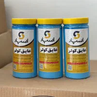 مایع نانو کولر