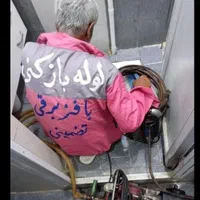 لوله بازکنی(فنرزن)(پمپ تراکم هوا)انواع فآضلاب شرطی|خدمات پیشه و مهارت|خرمشهر, |دیوار
