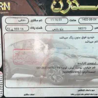 پرشیا موتور جدید سیمی ۴۰۲|خودرو سواری و وانت|قم, سید معصوم|دیوار