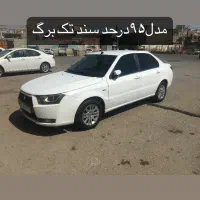دنا مدل ۹۵درحد