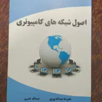 ۱۲ عدد کتاب مختلف|کتاب و مجله ادبی|سقز, |دیوار