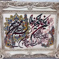 تابلو
