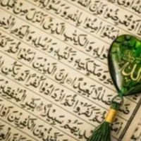 پاسخ به سوالات