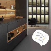 برقکاری وتاسیسات (شمال غرب تهران از شهران تا ونک)