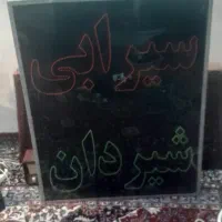 تابلو ال ای دی نو