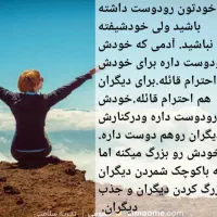 خدمات مشاوره ورواندرمانی سولماز دولتخواه ...|خدمات آرایشگری و زیبایی|تبریز, |دیوار