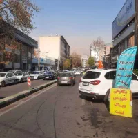 مغازه 30 متری با پاخور مناسب