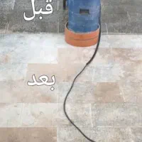 کفسابی.نماشویی.سنگ سابی.کف سابی.ساب زنی