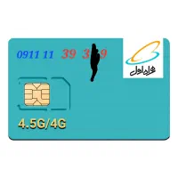 سیم کارت تبلیغاتی.   39*39 11 0911