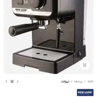 اسپرسوساز نیولند مدل NL-2495BL|سماور، چای‌ساز، قهوه‌ساز|اهواز, شهرک دانشگاه|دیوار