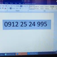 0912-25-24-995