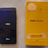 POCO M4 Pro 5G|موبایل|قم, نیروگاه|دیوار