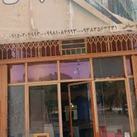 شیشه بری سپاهی رو ب روی شهر فرش
