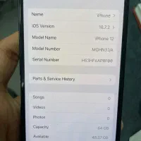 ایفون 12 نرمال|موبایل|اردبیل, |دیوار