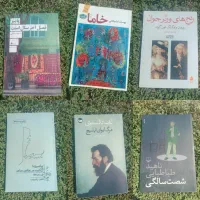 کتاب دست دوم