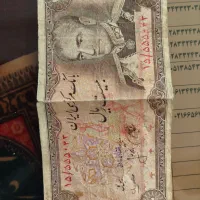 اسکناس کلکسیونی