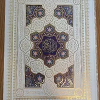 قرآن رحلی گلاسه سفیدعروس جعبه دار نفیس خط عثمان طه