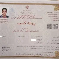 کارخانه قالیشویی آتا۳۶۵۸۵۶۵۶ کرایه ندارد مبل شویی