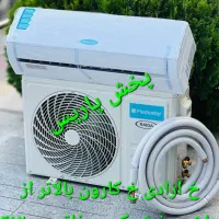 کولر گازی مدیا اسپیلت سرد و گرم ۱۲ و ۱۸ و ۲۴