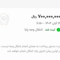 15ت.. مدتی میخام دو ماه دو برابرش سفت میدم