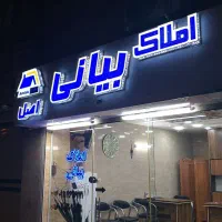 آپارتمان-سه-خواب-توشیبا-سندی