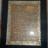 تابلو شیشه ای