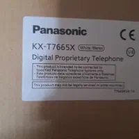 تلفن سانترال پاناسونیک KX T7665X سفید