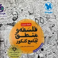 خرید و فروش کتاب های کارکرد و نو