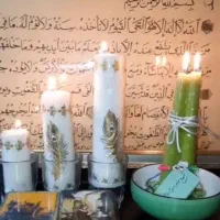 سرکتاب دعا رزق بخت انرژی درمانی پاکسازی ابطال دعا