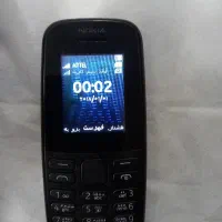 گوشی نوکیا ساده