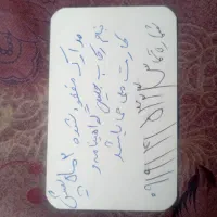 گواهینامه کارت ملی