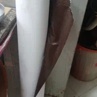 مشما نونو