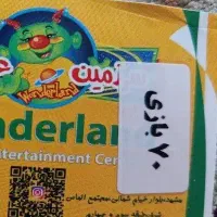 کارت سرزمین عجایب