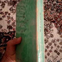 کتاب فوق نایاب روابط خارجی (سال کورش کبیر)|کتاب و مجله تاریخی|تبریز, |دیوار