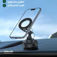 هولدر ماشین گرین لاین|لوازم جانبی موبایل و تبلت|رودهن, |دیوار